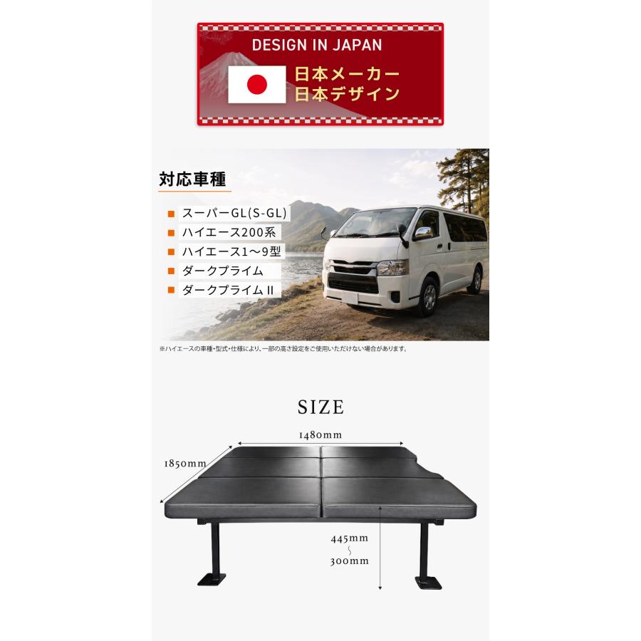 ハイエース ベッド ハイエースキッド 200系 標準 S-GL 1型?7型 全年式