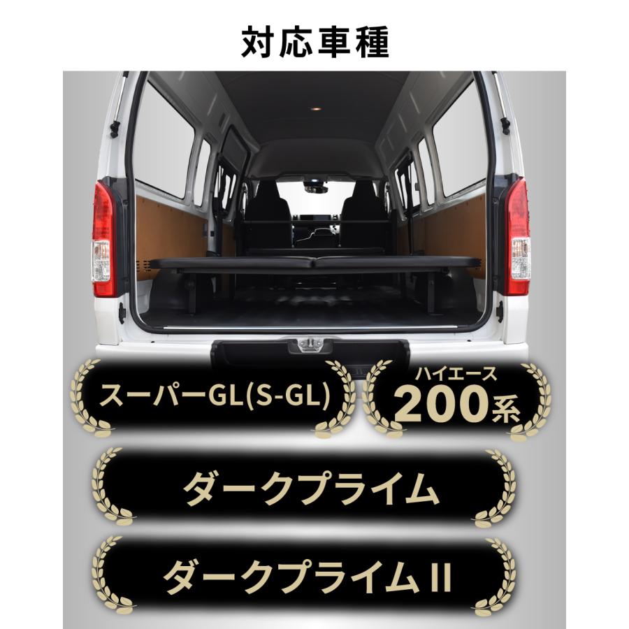 ☆期間限定価格 6/22まで☆ ハイエース ベッド ハイエースキッド 200系