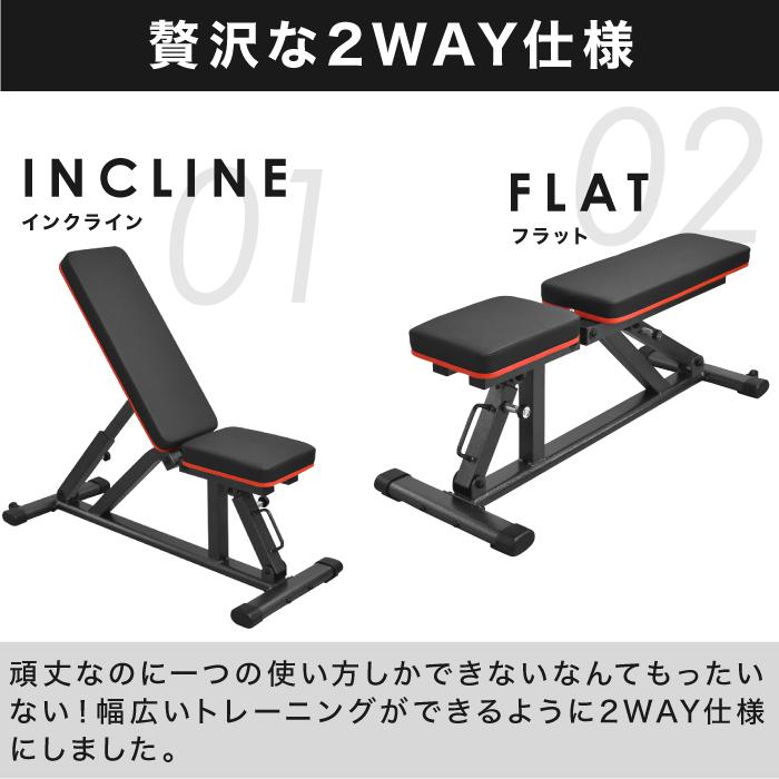 YouTen インクラインベンチ フラットベンチ ダンベル バーベル YouTen インクラインベンチ フラットベンチ ダンベル バーベル