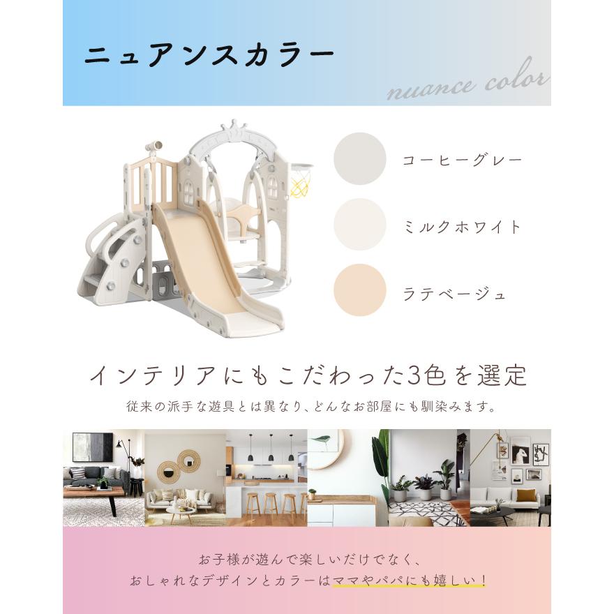 6way ジャングルジム すべり台 ブランコ バスケットゴール テレ 6way ジャングルジム すべり台 ブランコ バスケットゴール テレ