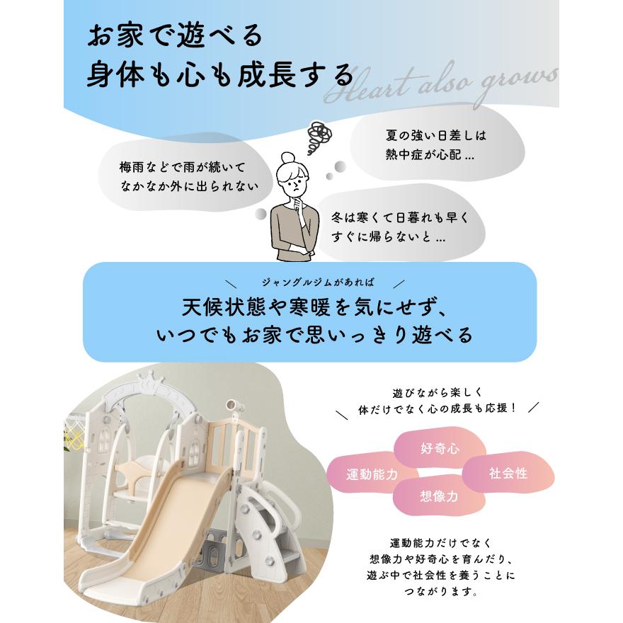 6way ジャングルジム すべり台 ブランコ バスケットゴール テレ 6way ジャングルジム すべり台 ブランコ バスケットゴール テレ