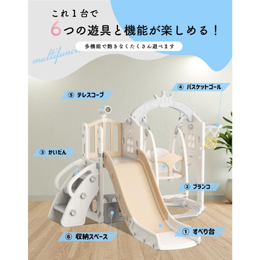 6way ジャングルジム すべり台 ブランコ バスケットゴール テレ 6way ジャングルジム すべり台 ブランコ バスケットゴール テレ
