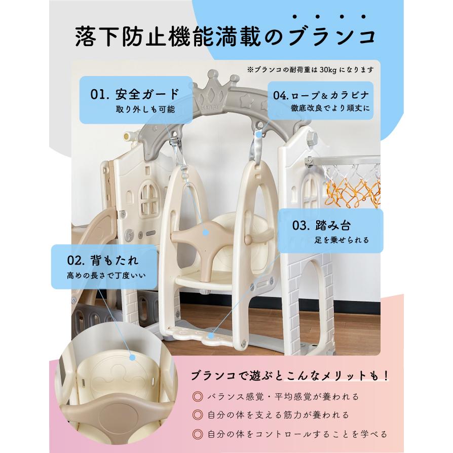 6way ジャングルジム すべり台 ブランコ バスケットゴール テレ 6way ジャングルジム すべり台 ブランコ バスケットゴール テレ