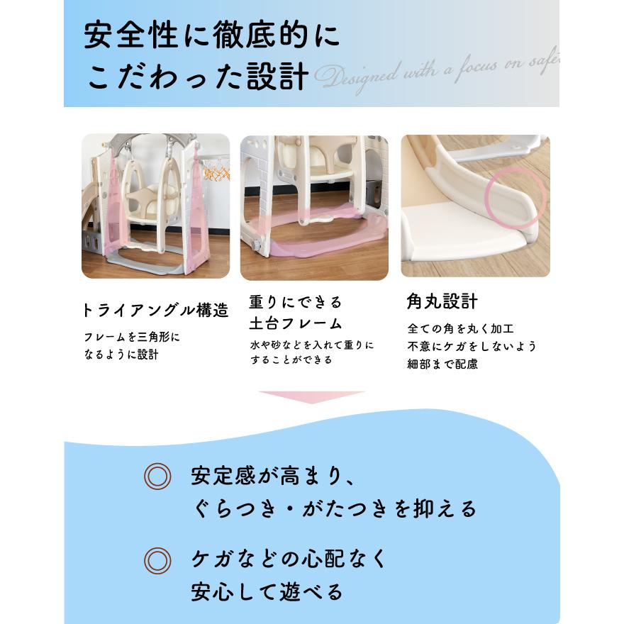 6way ジャングルジム すべり台 ブランコ バスケットゴール テレ 6way ジャングルジム すべり台 ブランコ バスケットゴール テレ