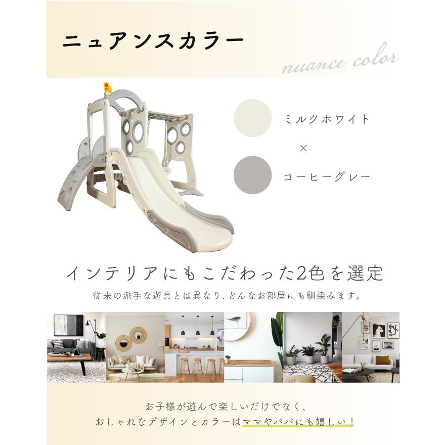 9way ジャングルジム すべり台 ブランコ クライミング 9way ジャングルジム すべり台 ブランコ クライミング