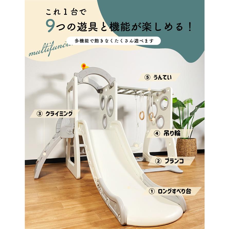 9way ジャングルジム すべり台 ブランコ クライミング 9way ジャングルジム すべり台 ブランコ クライミング