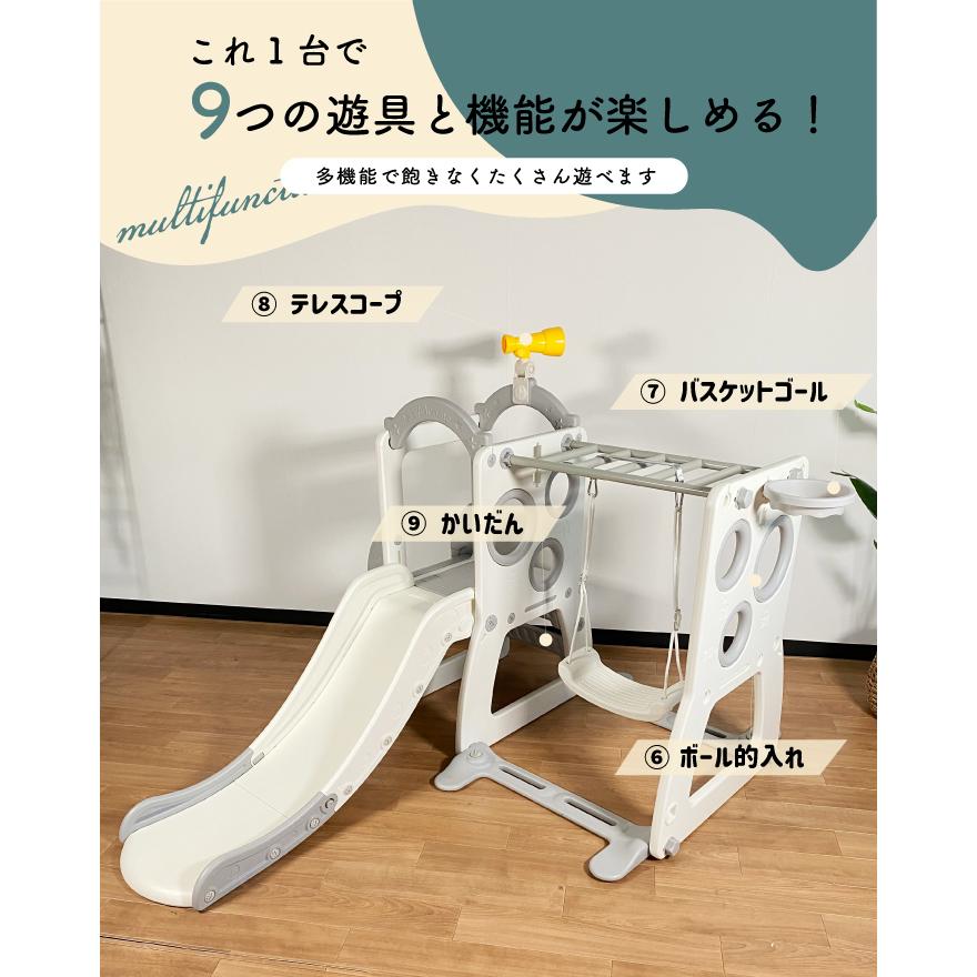 ☆期間限定価格 11/6まで☆ 9way ジャングルジム すべり台