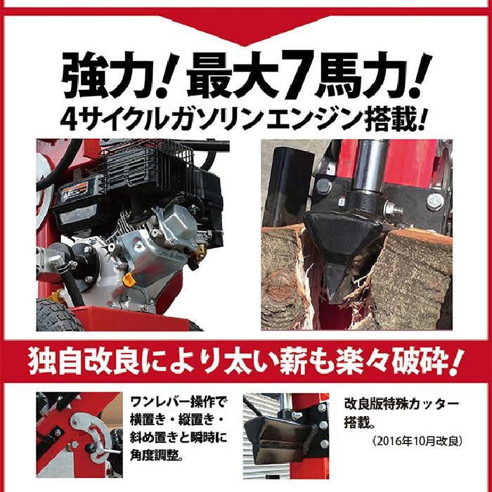 ☆3年保証☆ 薪割り機15t 縦横斜め置き 薪割り機 リコイル 組立式