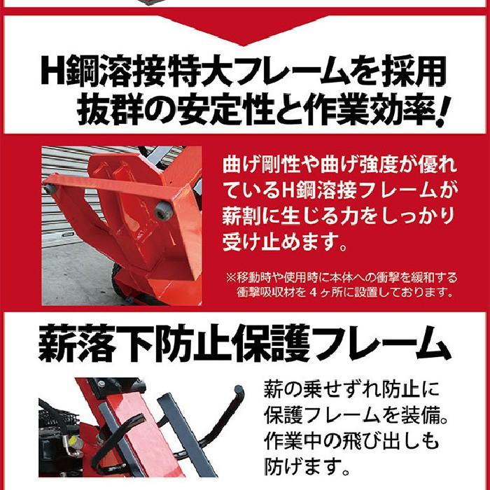 ★1年保証★NEWモデル 薪割り機 薪割機 まきわり機 薪割 まきわり 新型 家庭用 電動 エンジン |  | 05