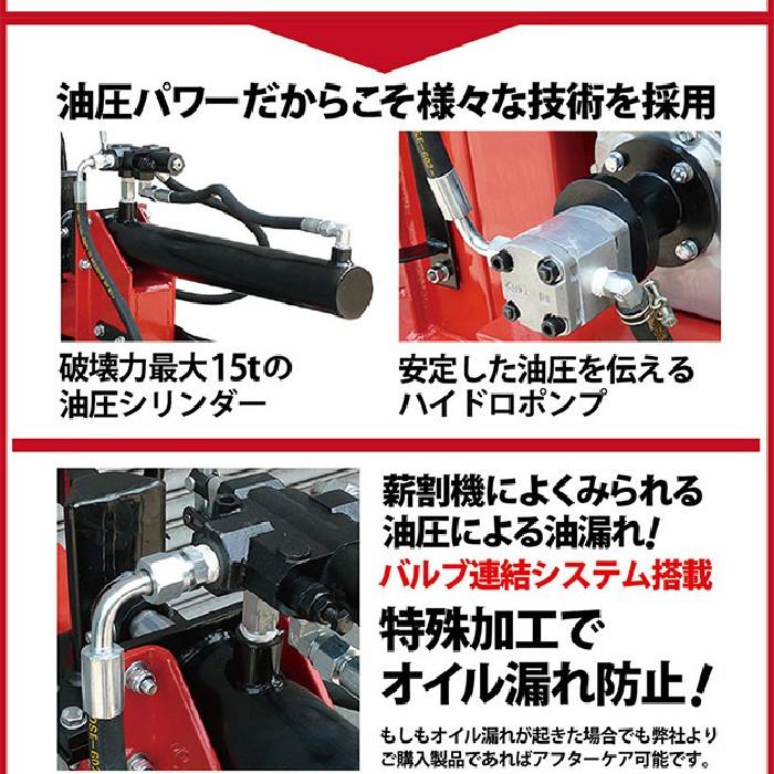 ★1年保証★NEWモデル 薪割り機 薪割機 まきわり機 薪割 まきわり 新型 家庭用 電動 エンジン |  | 06
