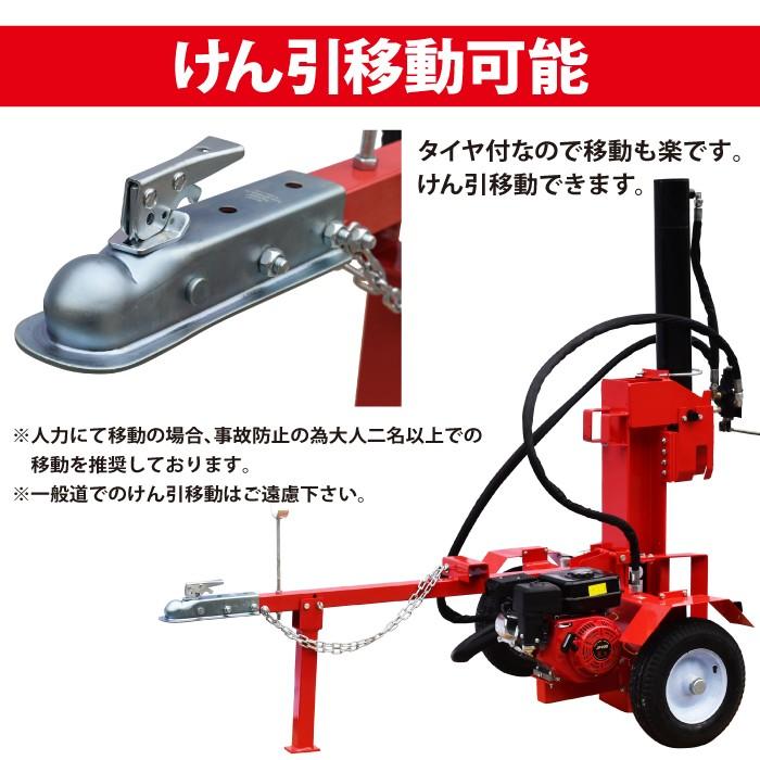 薪割り機 薪割機 エンジン式 27t ログスプリッター カッター 薪 薪割り機 薪割機 エンジン式 27t ログスプリッター カッター 薪