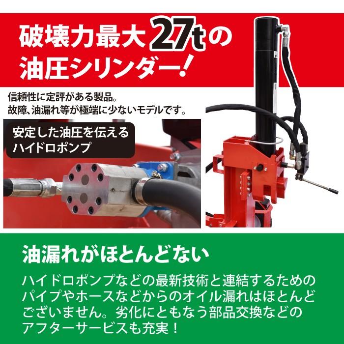 ☆1年保証☆ 薪割り機27t リコイル 組立式 薪割り機 エンジン : YouTen 