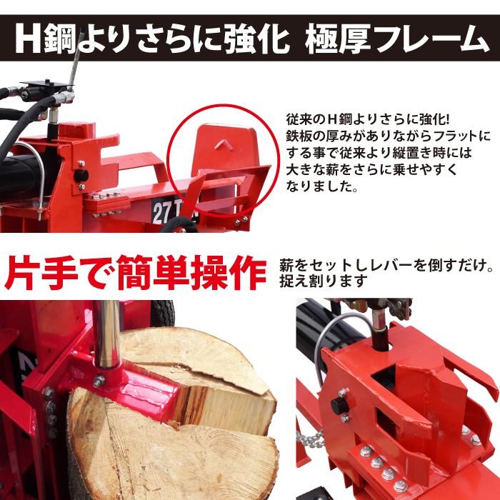 ☆3年保証☆ 薪割り機27t リコイル 組立式 薪割り機 エンジン : YouTen 