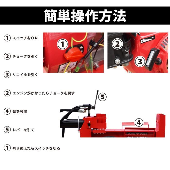 ☆3年保証☆ 薪割り機27t リコイル 組立式 薪割り機 エンジン ☆3年保証☆ 薪割り機27t リコイル 組立式 薪割り機 エンジン