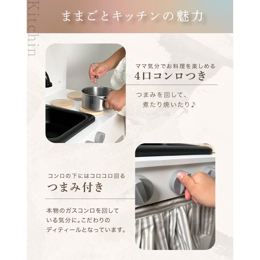 ★期間限定価格 6/16まで★ ドレッサー ＆ おままごとキッチン リバーシブル 2way 木製 北欧風 お洒落 インテリア おままごとセット 誕生日の画像