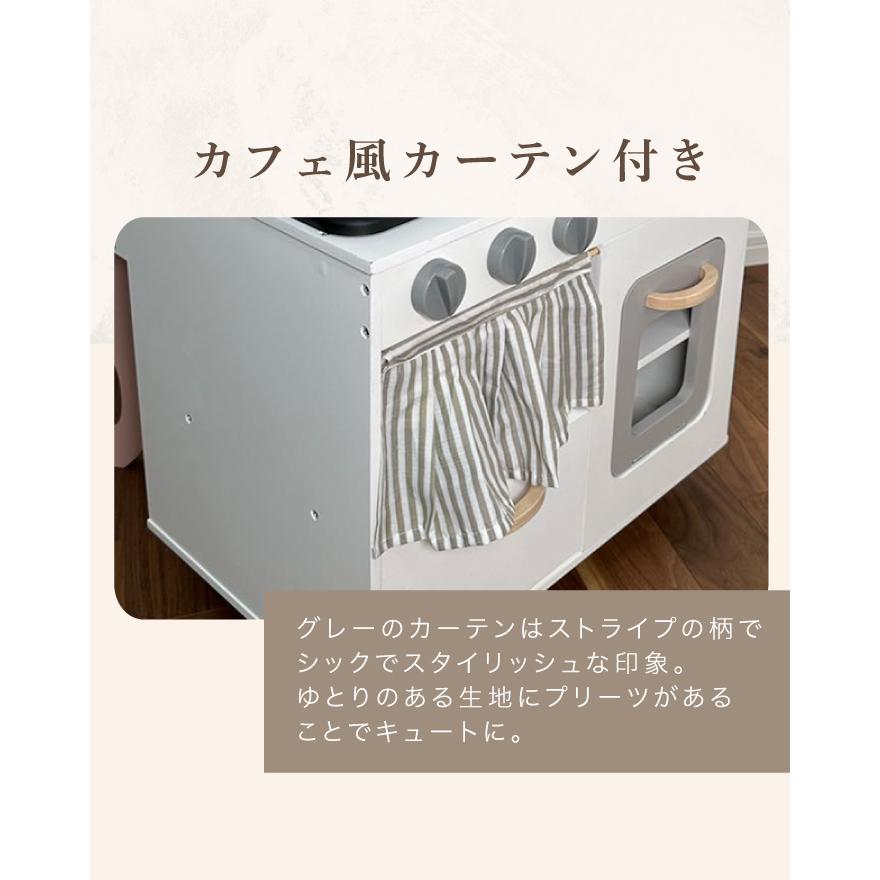 ★期間限定価格 6/16まで★ ドレッサー ＆ おままごとキッチン リバーシブル 2way 木製 北欧風 お洒落 インテリア おままごとセット 誕生日の画像
