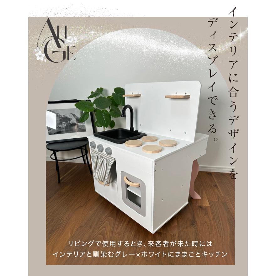 ★期間限定価格 6/16まで★ ドレッサー ＆ おままごとキッチン リバーシブル 2way 木製 北欧風 お洒落 インテリア おままごとセット 誕生日の画像