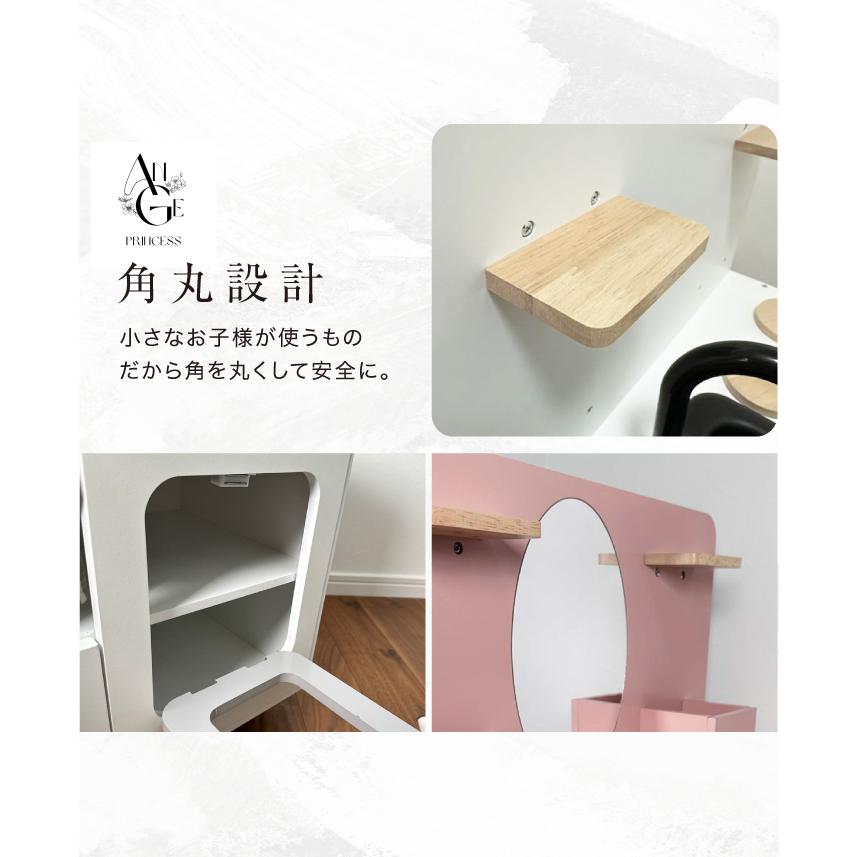 ★期間限定価格 6/16まで★ ドレッサー ＆ おままごとキッチン リバーシブル 2way 木製 北欧風 お洒落 インテリア おままごとセット 誕生日の画像