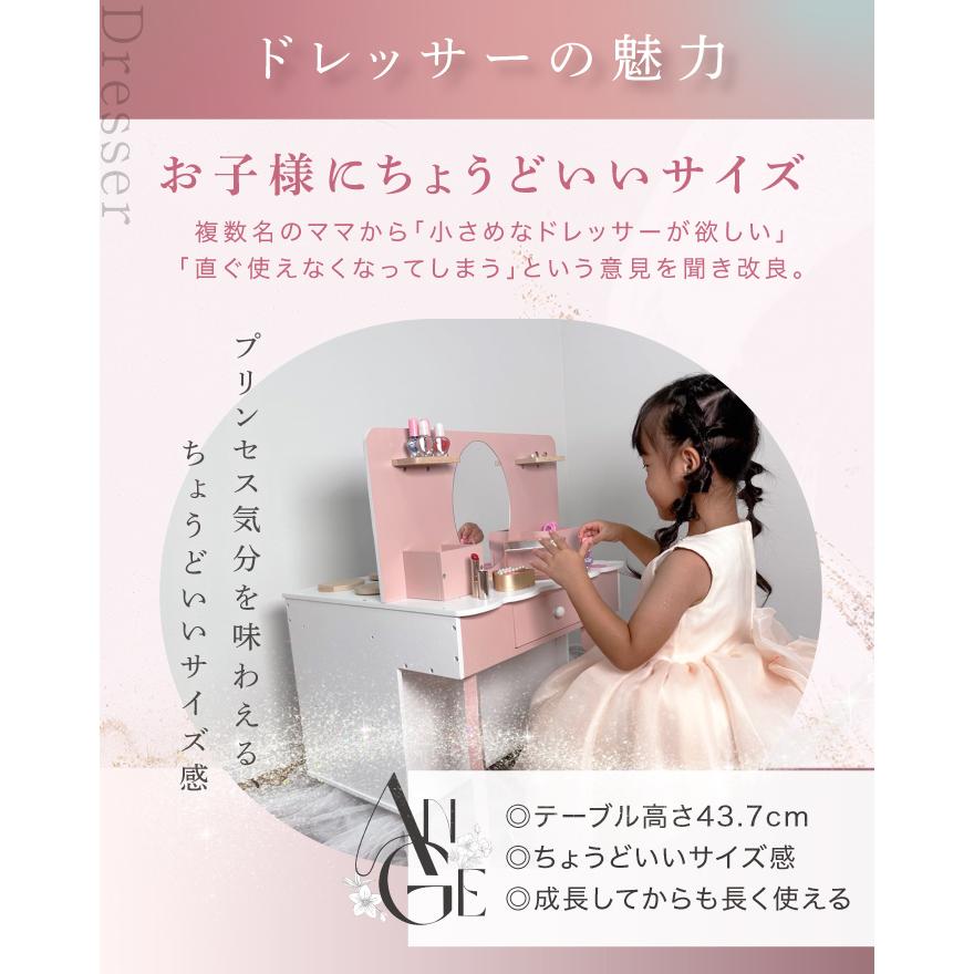 ★期間限定価格 6/16まで★ ドレッサー ＆ おままごとキッチン リバーシブル 2way 木製 北欧風 お洒落 インテリア おままごとセット 誕生日の画像