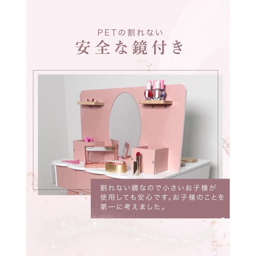★期間限定価格 6/16まで★ ドレッサー ＆ おままごとキッチン リバーシブル 2way 木製 北欧風 お洒落 インテリア おままごとセット 誕生日の画像