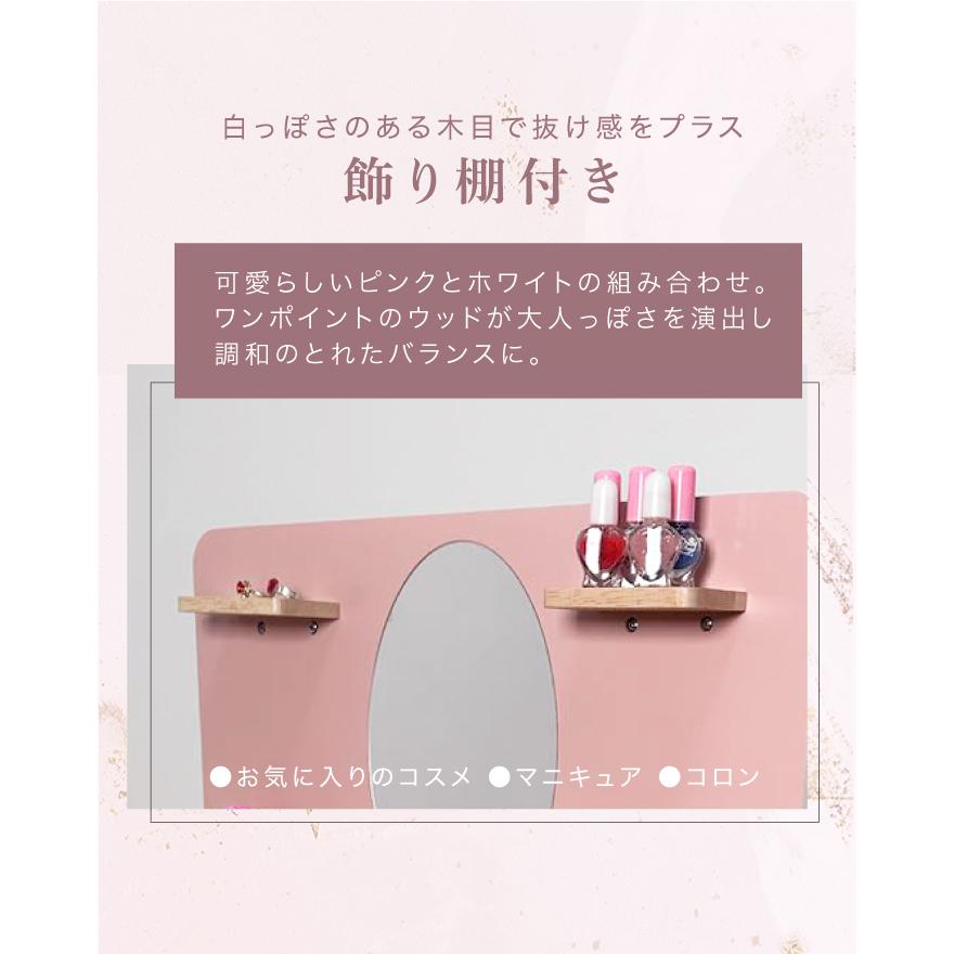 ★期間限定価格 6/16まで★ ドレッサー ＆ おままごとキッチン リバーシブル 2way 木製 北欧風 お洒落 インテリア おままごとセット 誕生日の画像