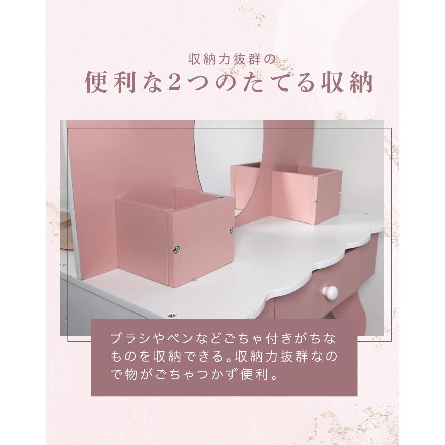 ★期間限定価格 6/16まで★ ドレッサー ＆ おままごとキッチン リバーシブル 2way 木製 北欧風 お洒落 インテリア おままごとセット 誕生日の画像