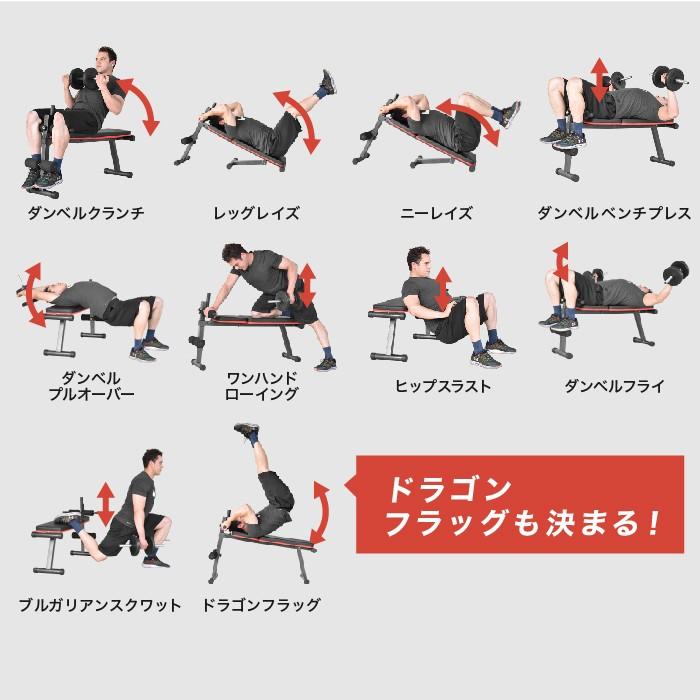 トレーニングベンチ+ダンベル他