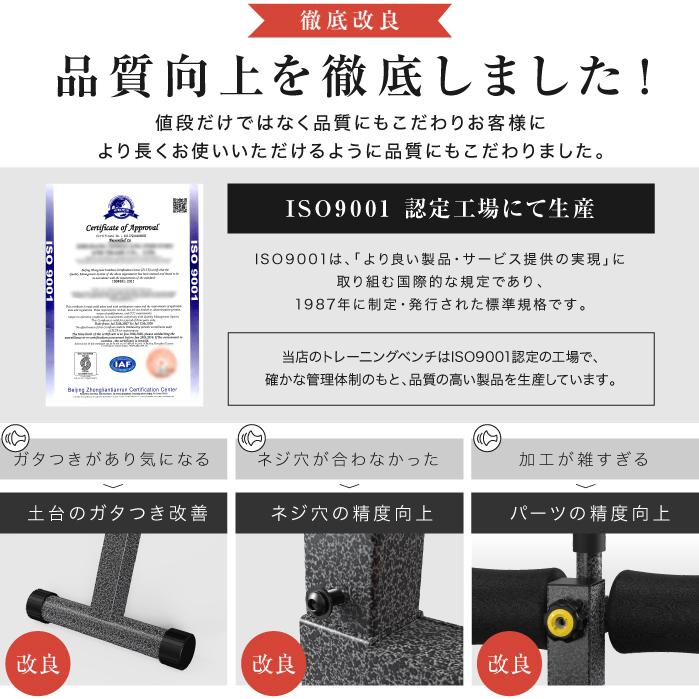 YouTen ☆3年保証☆ マルチシットアップベンチ フラットベンチ