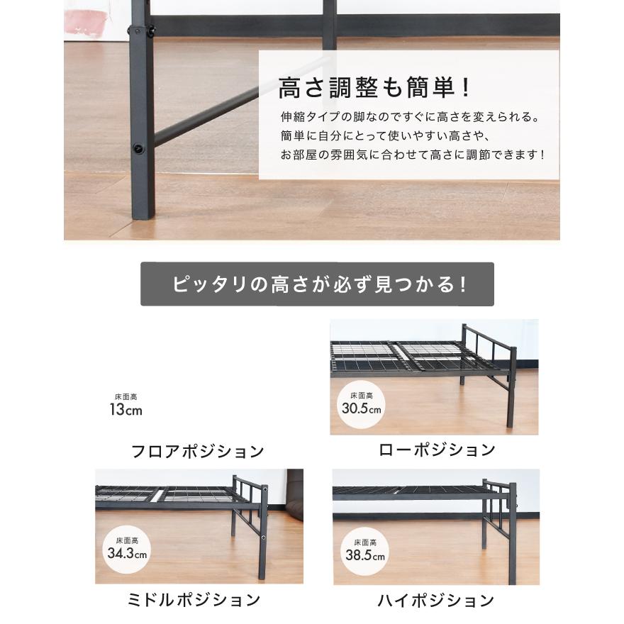 ☆期間限定価格 2/2まで☆ ベッドフレーム アイアンベッド シングル