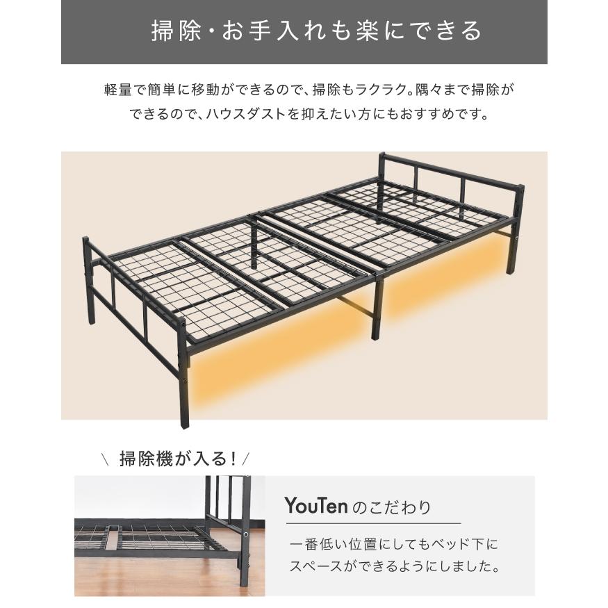 ☆期間限定価格 12/22まで☆ ベッドフレーム アイアンベッド シングル