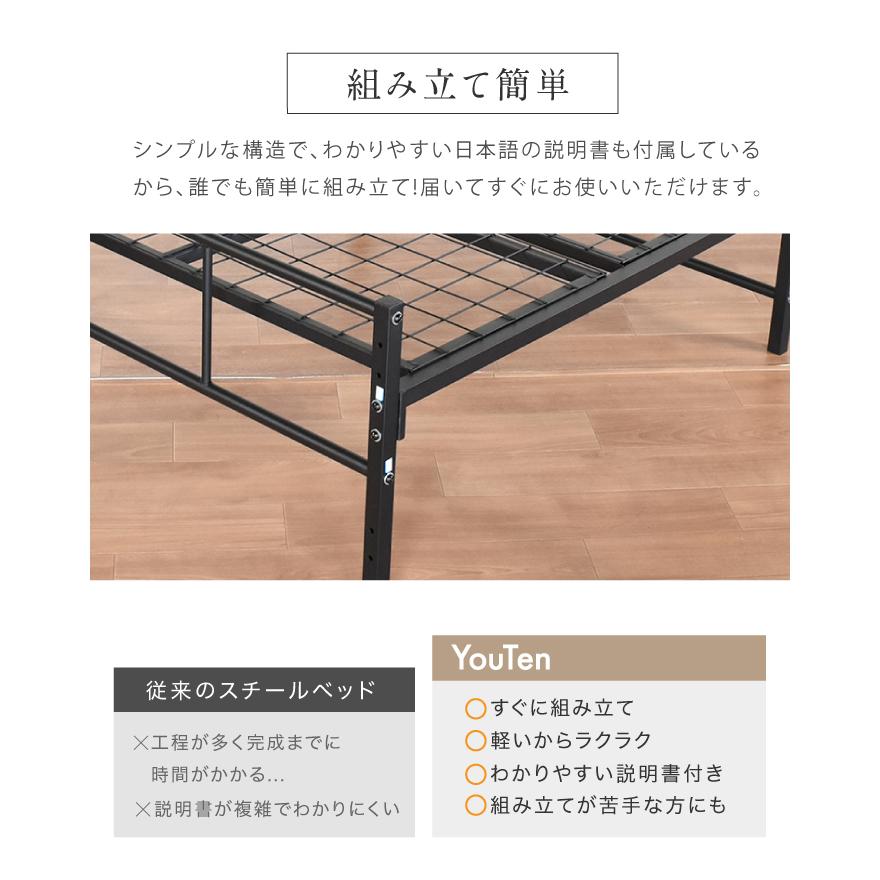 2024年新モデル登場 ベッドフレーム アイアンベッド シングル パイプ