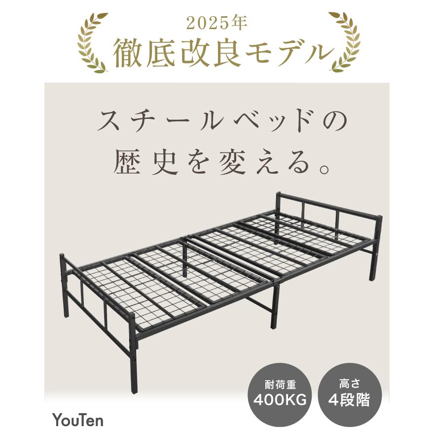 2024年新モデル登場 ベッドフレーム アイアンベッド シングル パイプ