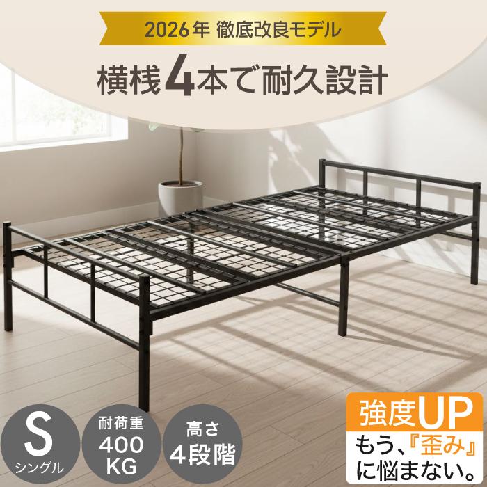★期間限定価格 5/7まで★ ベッドフレーム アイアンベッド シングル パイプベッド 折りたたみ 脚付きベッド ダブル ブラック 頑丈設計 スチール（Yahoo!・YouTen Yahoo!ショッピング店）