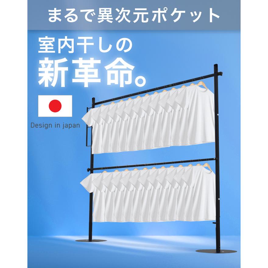 ☆期間限定価格 2/26まで☆ □室内干しの新革命□ 物干しスタンド