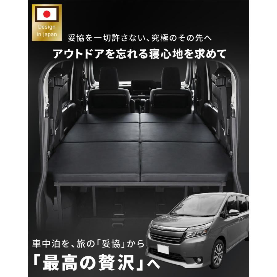 ノア 90系 ノア90系 車中泊 フラット ベット キット ベッドキット 工具