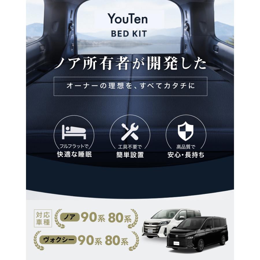 ノア 90系 ノア90系 車中泊 フラット ベット キット ベッドキット 工具