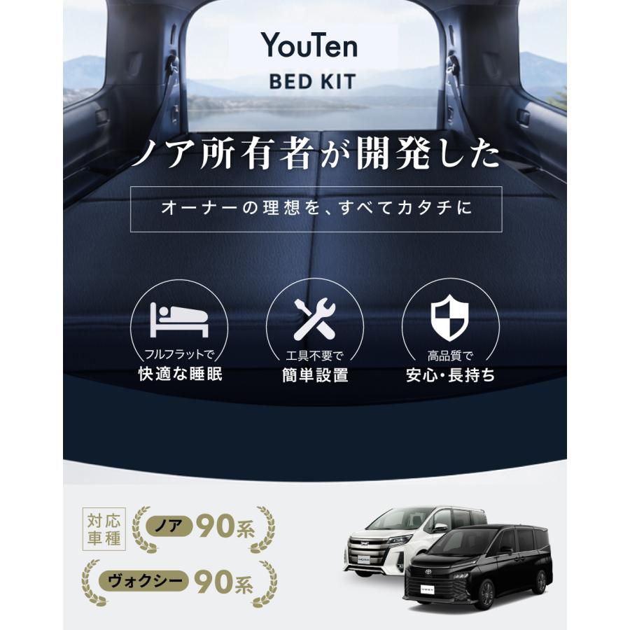 ノア 90系 ノア90系 車中泊 フラット ベット キット ベッドキット 工具