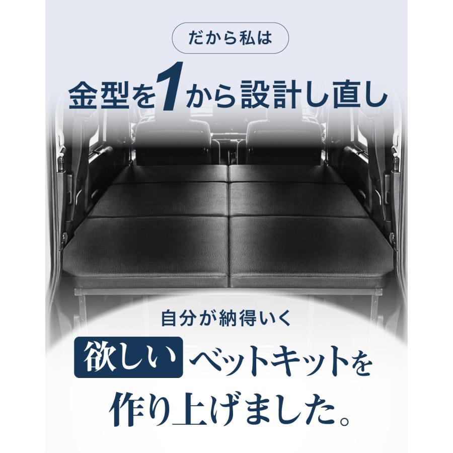 ノア 90系 ノア90系 車中泊 フラット ベット キット ベッドキット 工具