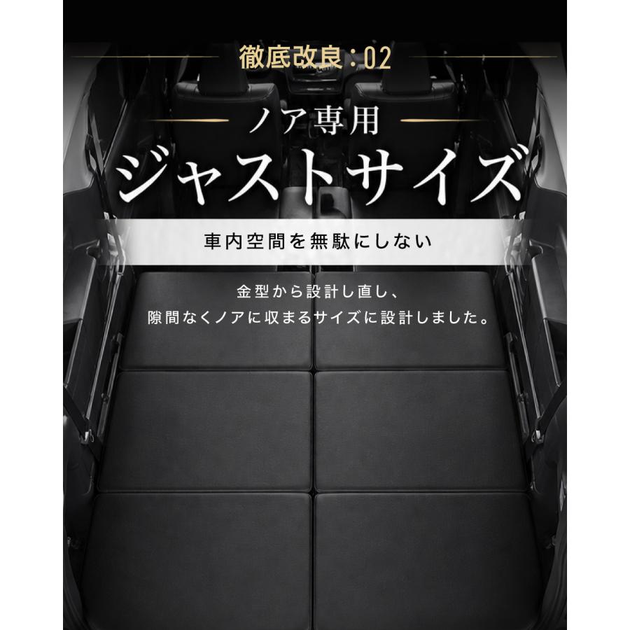 ノア 90系 ノア90系 車中泊 フラット ベット キット ベッドキット 工具