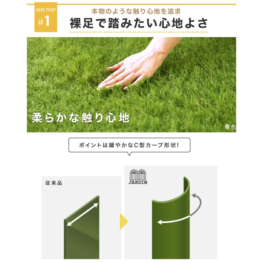 ☆期間限定価格 1/26まで☆ 人工芝 6葉 mix 芝丈40mm 防炎 リアル人工