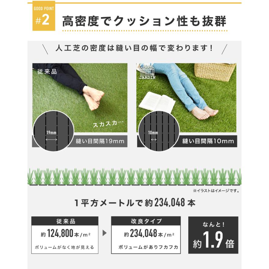 ☆期間限定価格 2/26まで☆ 人工芝 6葉 mix 芝丈40mm 防炎 リアル人工