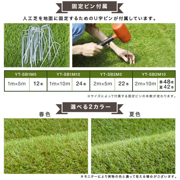 ☆コミコミ価格☆ 人工芝 6葉 mix 芝丈40mm 防炎 リアル人工芝 ☆コミコミ価格☆ 人工芝 6葉 mix 芝丈40mm 防炎 リアル人工芝