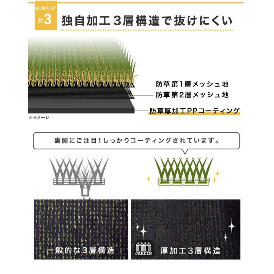 ☆期間限定価格 2/26まで☆ 人工芝 6葉 mix 芝丈40mm 防炎 リアル人工