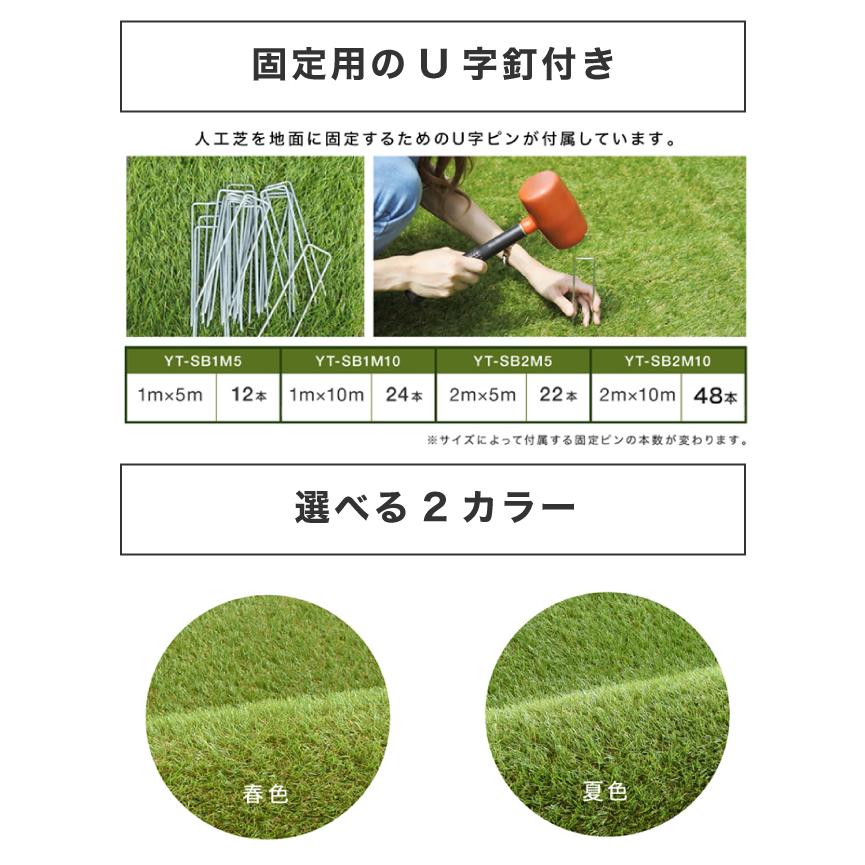 ☆期間限定価格 2/26まで☆ 人工芝 6葉 mix 芝丈40mm 防炎 リアル人工