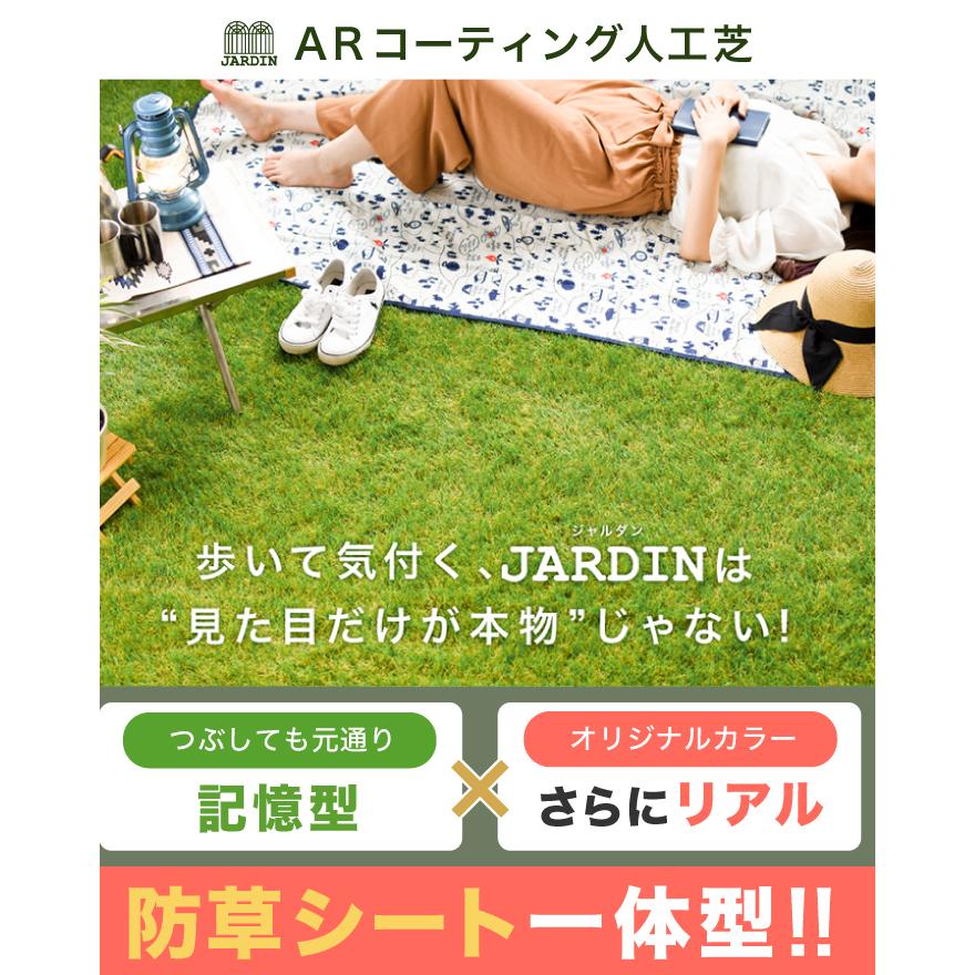 ☆期間限定価格 2/26まで☆ 人工芝 6葉 mix 芝丈40mm 防炎 リアル人工