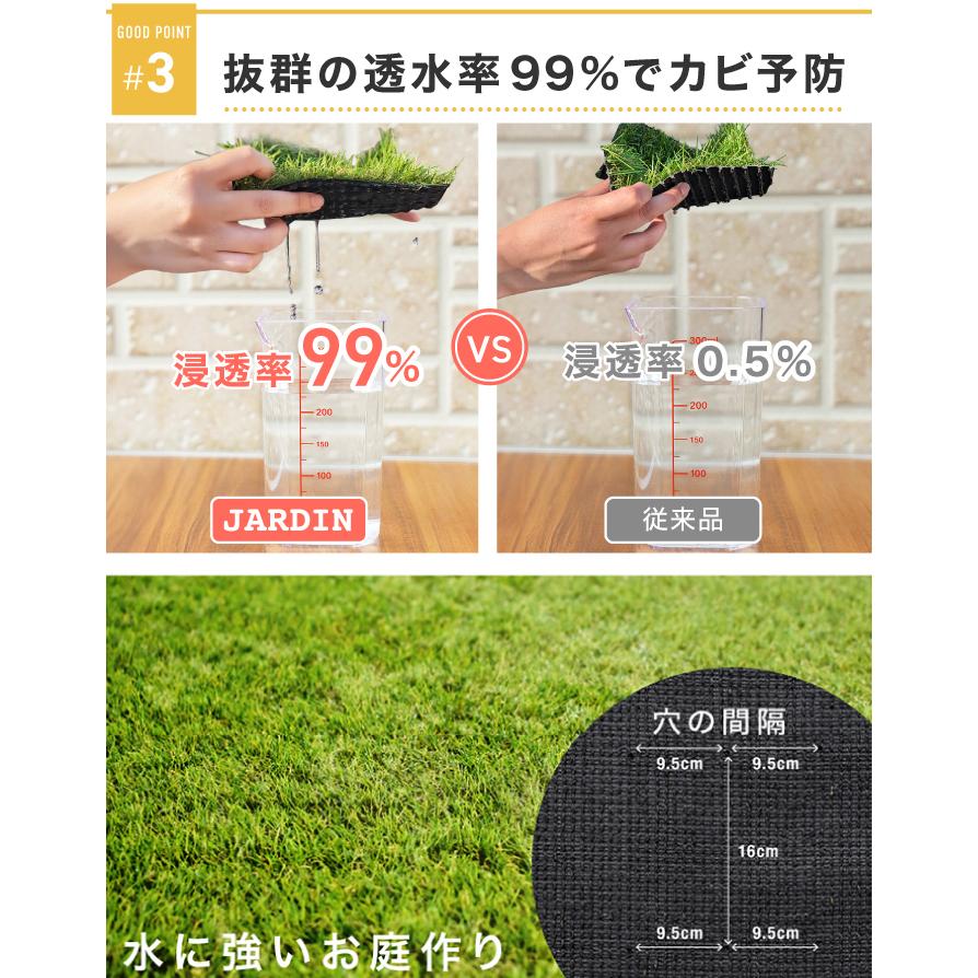 ☆期間限定価格 2/26まで☆ 人工芝 6葉 mix 芝丈40mm 防炎 リアル人工