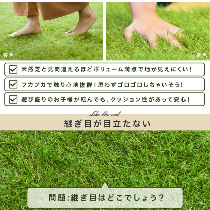 ☆期間限定価格 1/6まで☆ 人工芝 6葉 mix 芝丈40mm 防炎 リアル人工芝