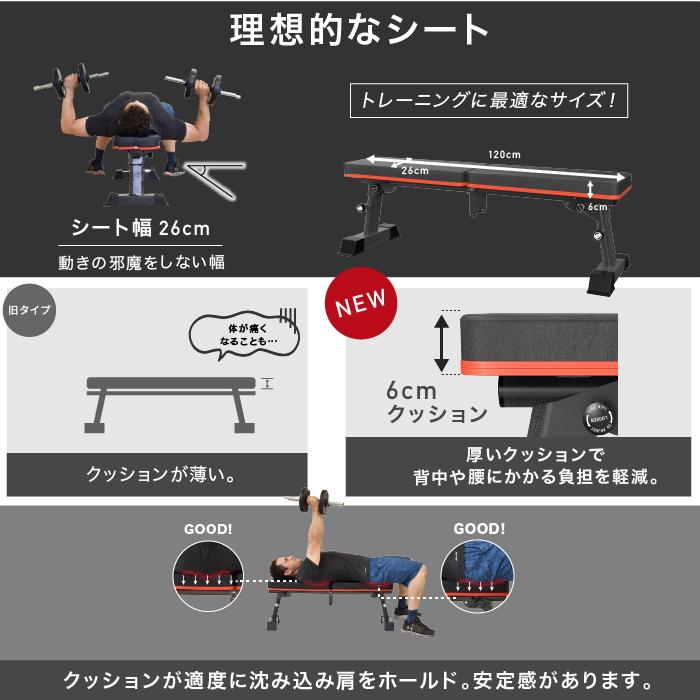 ★コミコミ価格★ 折りたたみ式 フラットベンチ 高さ調整可能 トレーニングベンチ ダンベル バーベル 耐荷重300kg 折り畳み ベンチプレス｜amj｜12