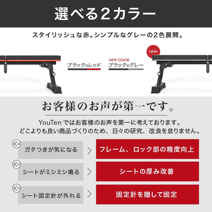 YouTen ☆コミコミ価格☆ 折りたたみ式 フラットベンチ 高さ調整 YouTen ☆コミコミ価格☆ 折りたたみ式 フラットベンチ 高さ調整
