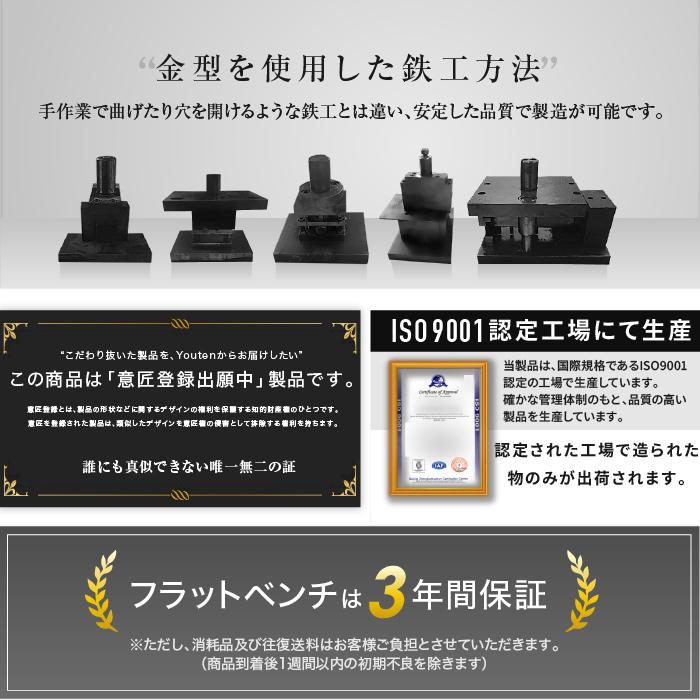 YouTen ☆コミコミ価格☆ 折りたたみ式 フラットベンチ 高さ調整 YouTen ☆コミコミ価格☆ 折りたたみ式 フラットベンチ 高さ調整